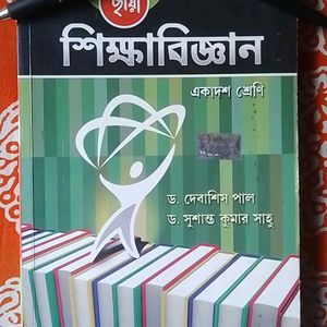 Education Book