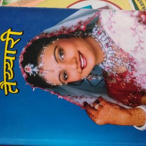 3 Hindi Magazine Book