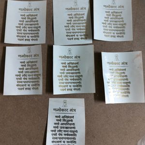 Namokar Mantra Sheets