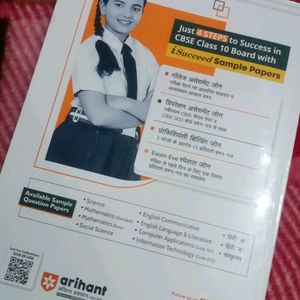 Arihant 15 Sample Papers Class 10 23-24