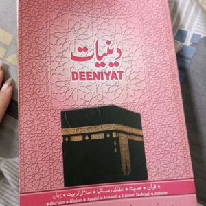 Deeniyat book for muslims