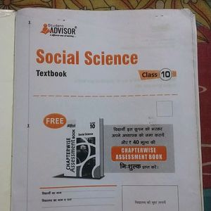 Social Science Text Book CLASS 10th