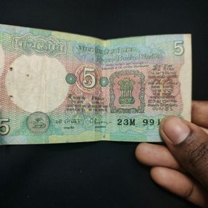 Very Old 5 ,10,20 Rs