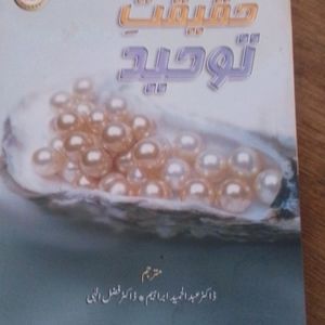 Islamic Book