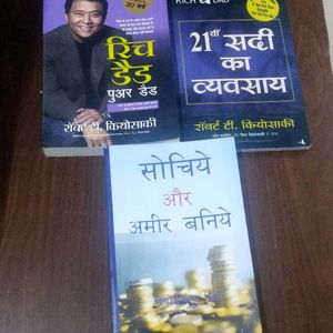 Finance And Business Hindi Books Set