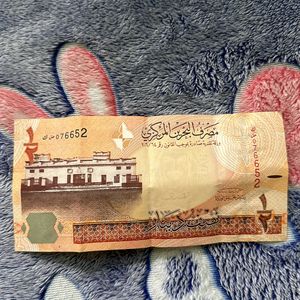 Bahrain half Dinar currency note