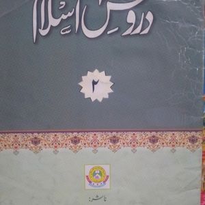 Duroos-E-islam (Urdu Teachings)