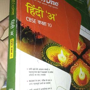 All in One Hindi Class 10 CBSE BOARD REFERENCE