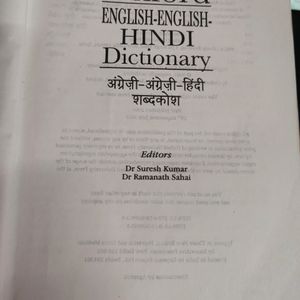 Oxford English-English-Hindi Dictionary 📖