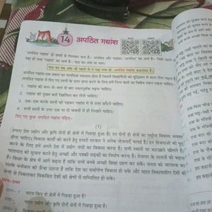 Class Fourth Vyakaran Grammar Book Hindi