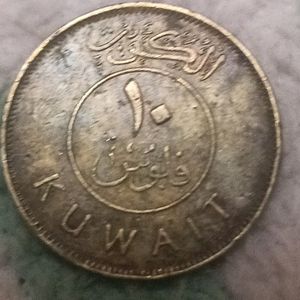 Gold Kuwait Rare Coin