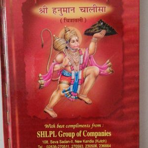 Shree Hanuman Chalisa