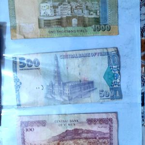 North Yemeni Riyals Currency