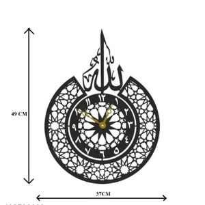 Islamic Wall Clock