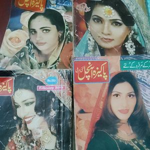 Urdu Magazines