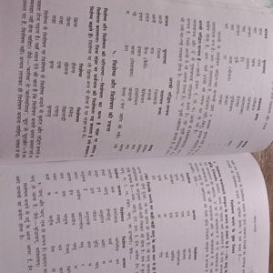 Hindi Grammar Book