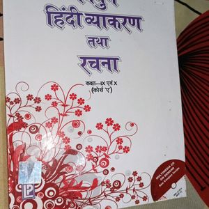 Textbooks | Hindi Grammar | Freeup