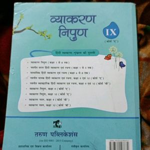 Hindi Viyakran Book