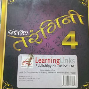 Brand New Story Book Hindi Class 4