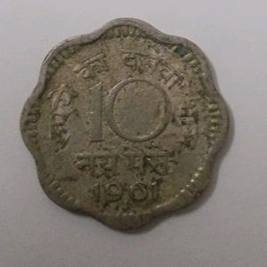 Coin - 1961 - 10 Paisa - India