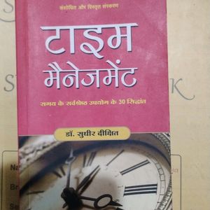 Time is Main Use And 30 Prove