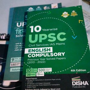 Upsc Compulsary Paper