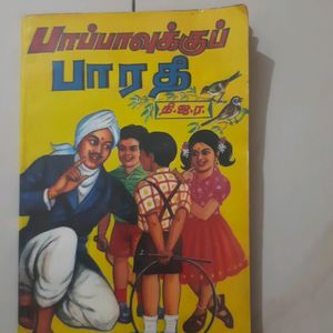 Bharathiyar Stories