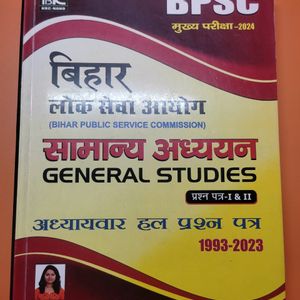 KBC NANO; BPSC MAINS ;1993-2023;GENERAL STUDIESL