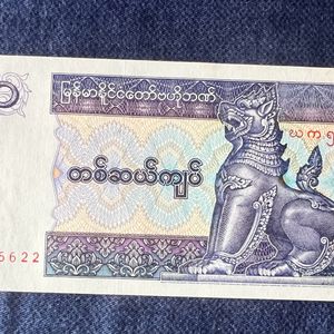 10 Kyats Myanmar Top Condition Rare