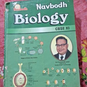 Biology Helper Book Class 11th