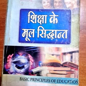 Basic Principles of Education (Hindi)