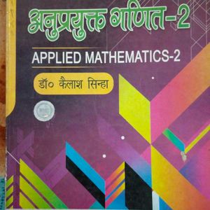 Applied Mathematics 2