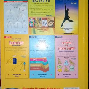 🆕MATHEMATICS BooK 📖