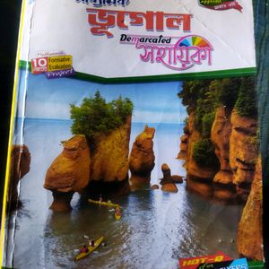 CLASS 10 GEOGRAPHY REFERENCE BOOK