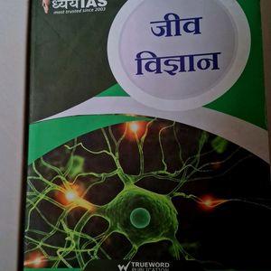 Science Book