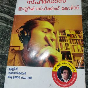 English Speaking Book