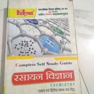 Chemistry Guide Book