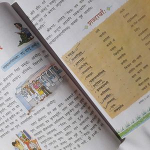 Class 7 Combo English + Geography +Sanskrit