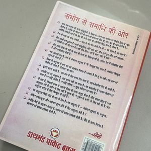 Osho Hindi book