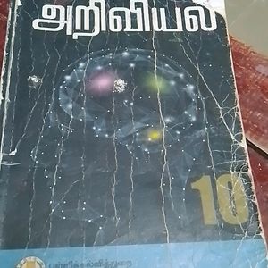 Science Book Tamil Medium