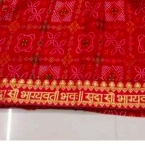 Sada Saubhagyavati Saree 🙏🌹