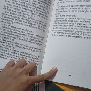 Story Book Of Aladdin Ka Jadui Chirag