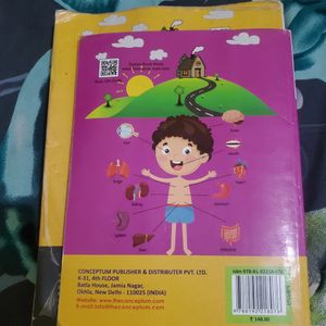 CLASS 9 AMU ENTRANCE EXAMINATION BOOKS