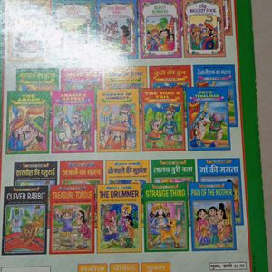 4 Hindi Story Books For Kids