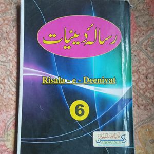 Deeniyat Story Book Part 5