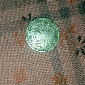 25 Paise Old Coin Of Year 1964