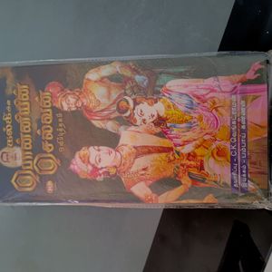 Ponniyinselvan Audiobook..3MP3 AudioCDS..unopened.