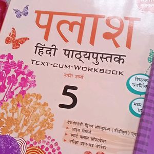 Hindi Story Book With Hindi Grammar