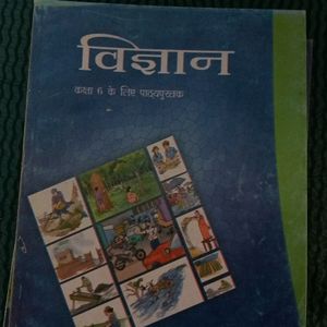 NCERT Science Book