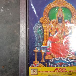 Kanchipuram Kamachi Amman Photo Frame